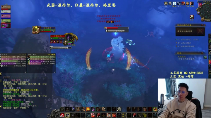 【2020-11-26 15点场】狂人与風：你们很难想象武器战有多嗨
