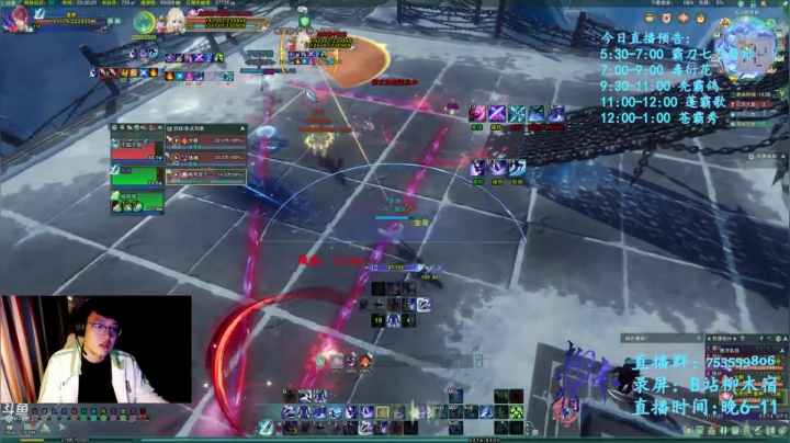 【2020-11-26 22点场】柳木宿：【柳木宿】的直播间