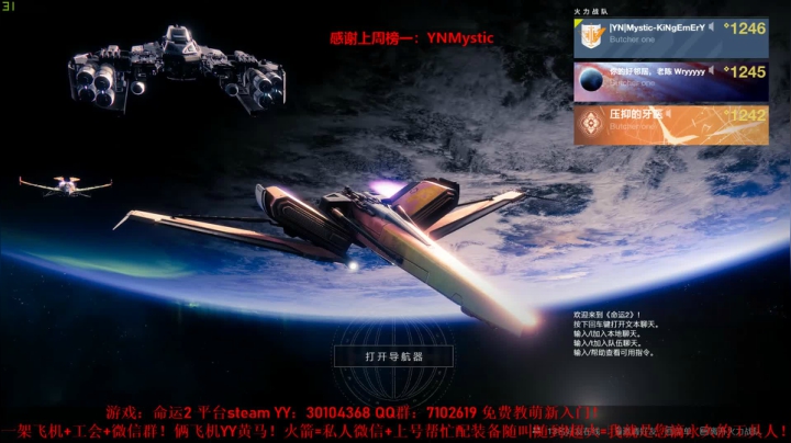 【2020-11-24 18点场】诶酱油：新raid教学车！免费带萌新~