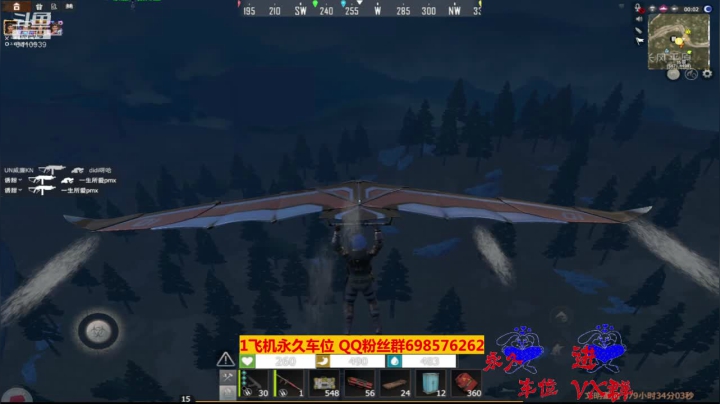 斗鱼点叔炸家27  集体游戏最高上顶起飞