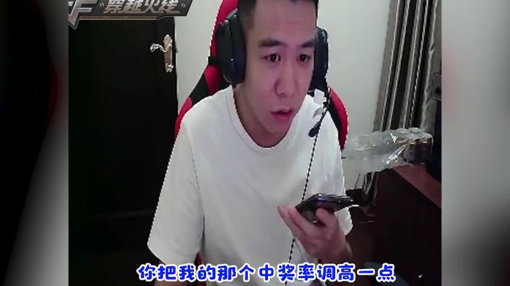 穿越火线：管抽抽乐的那个人，我是王振，我要抽奖了
