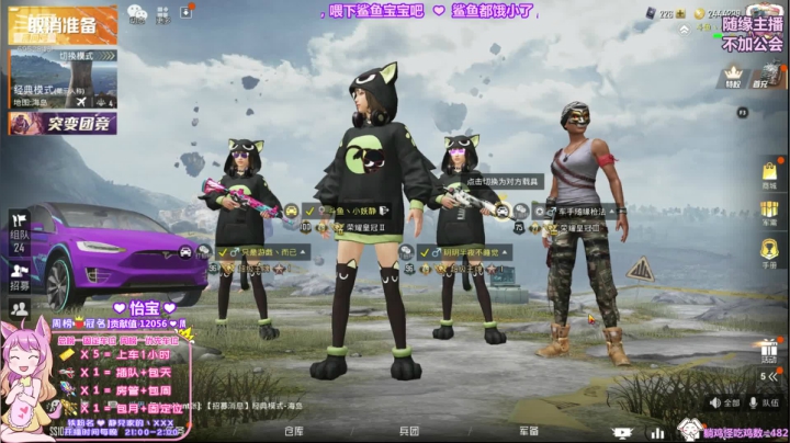 【2020-11-22 14点场】小妖静兒：叮咚，感谢怡宝的千元榜吖♥