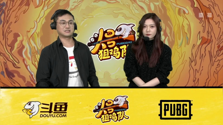 【2020-11-27 13点场】pubg活动：头号狙鸡队 第一周DAY2