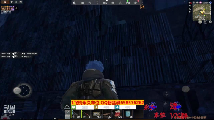 斗鱼点叔炸家22