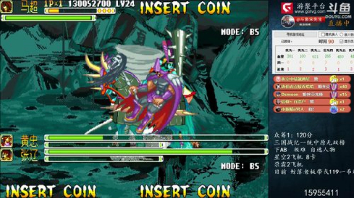 我在斗鱼看宋先生直播三国战纪