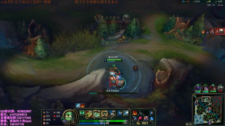 【2020-11-26 21点场】孤独的小浩：自闭小王在线自闭！！！