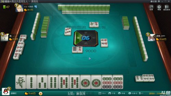 【欢乐麻将】靓旭的精彩时刻 20201127 00点场