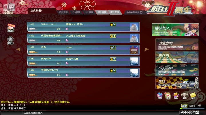 【2020-11-25 12点场】啴裑貴蔟000：啴裑貴蔟000的直播间