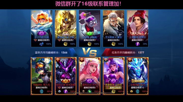 遇到超高冷小姐姐 问她要不要学习王昭君!结果..