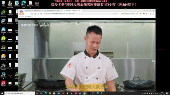 【英雄联盟】叶音符的精彩时刻 20201128 19点场