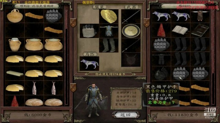 【2020-11-27 18点场】鹰DDDDD：佩里斯诺1.1