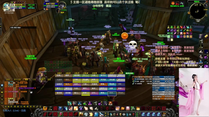 踩雷之诺服 【我是小邋遢】法师奈泪OT跑路 扒出黑G历史