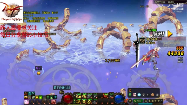 【2020-11-25 20点场】DNF久梦：搬砖教学   风暴走起