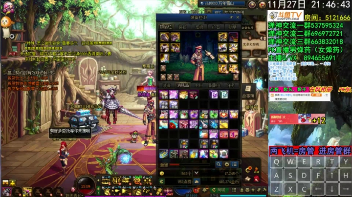 【2020-11-27 21点场】男弹药弹神：男女弹药PK 0伤双杀任务武器幻化