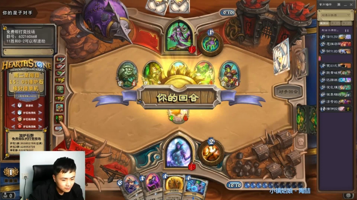 【2020-11-28 17点场】杨清枫：一个月30多个12胜的主播 现场吹牛！