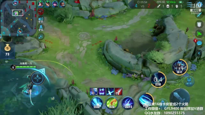 【2020-11-28 13点场】皇玺丶Fly高一刀：高一刀：努力变强