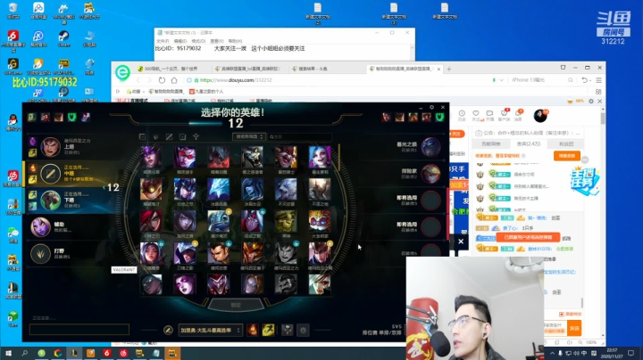 【2020-11-27 22点场】智勋勋勋勋：找比心小姐姐打游戏！