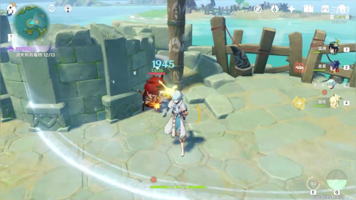 委托+无相岩录播_11.28