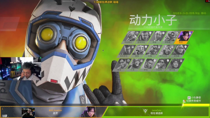 【2020-11-28 16点场】斯祥丶：APEX！7点塔科夫！