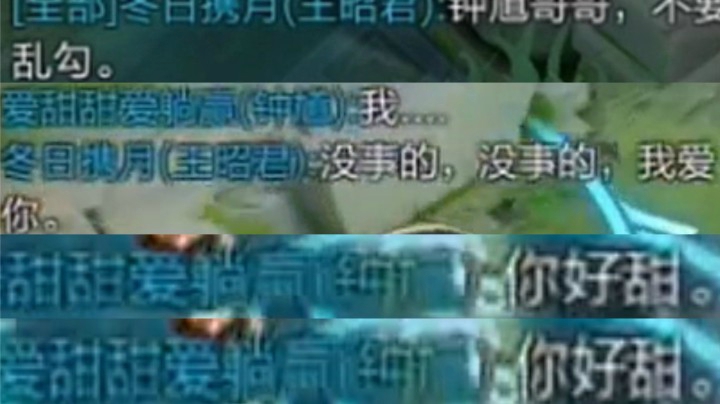 终于被男生说我好甜 对我就是甜！