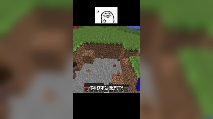 翔凯新造的精致小房子消失了