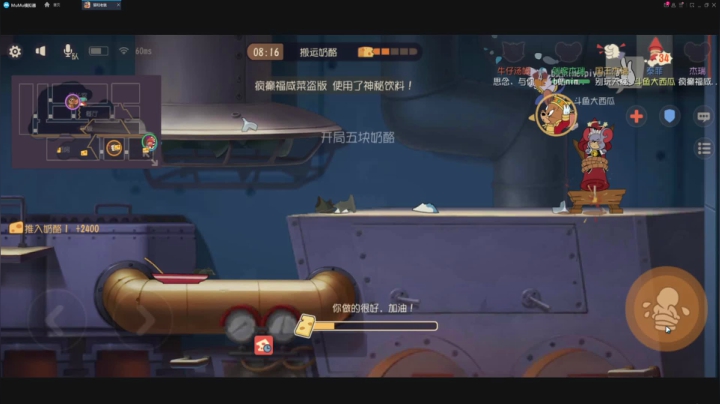 【2020-11-27 18点场】津津有味大西瓜：剑客汤姆打打打