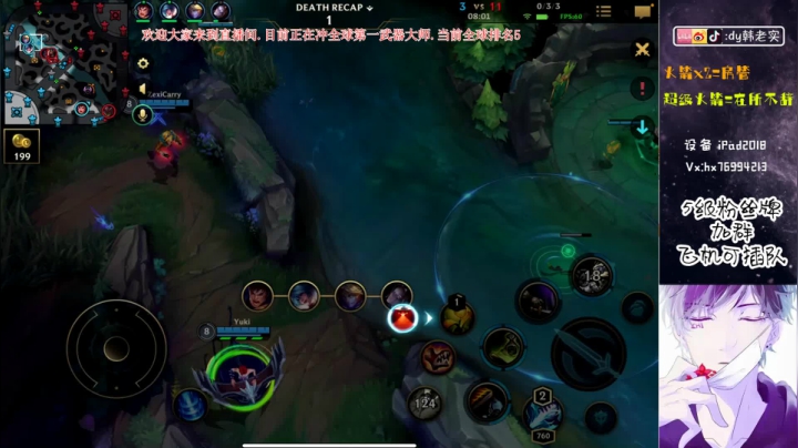 【2020-11-28 00点场】DY韩老实：世界第一武器大师（冲刺中）