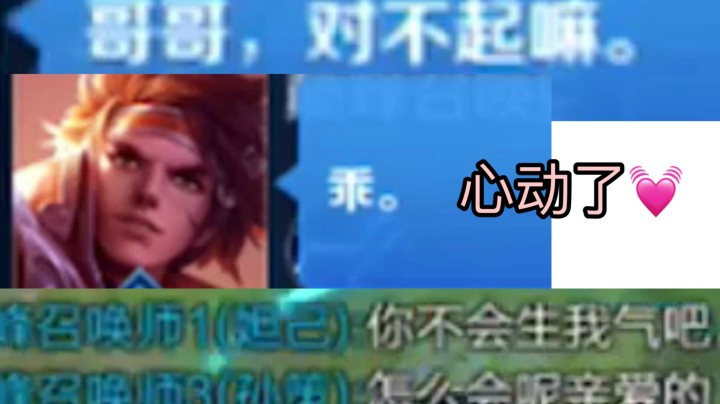 【时代变了】终于有人主动撩我了！心动了 害羞了！