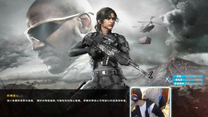 【绝地求生】Xleft小叮当的精彩时刻 20201128 23点场