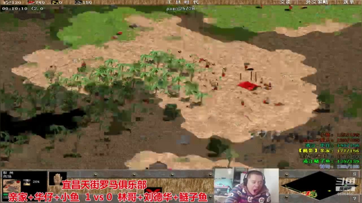 【2020-11-28 14点场】猛农过江529：宜昌天街罗马俱乐部