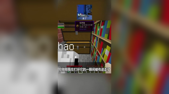 我的世界可以穿越时空的解密地图