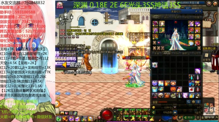 剑宗改造6肩腰对比红10歧路肩腰