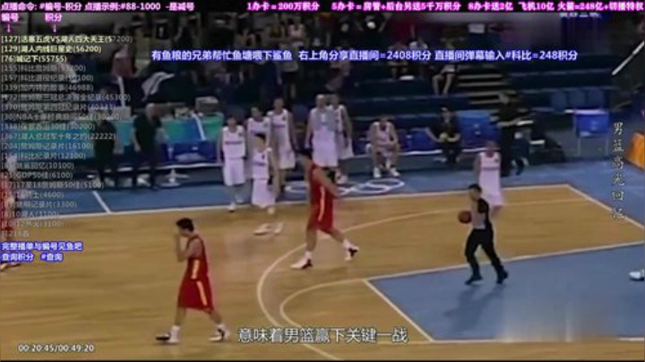 我在斗鱼看KB24丶黑曼巴直播一起看