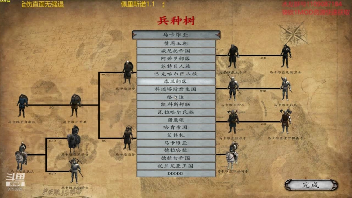 【2020-11-23 19点场】鹰DDDDD：佩里斯诺1.1