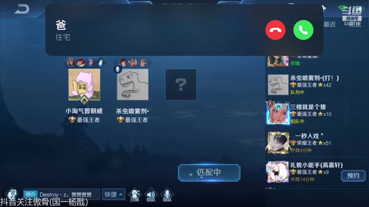 【2020-11-24 12点场】傲骨LB：生日快乐 慢慢长大