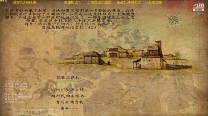 【2020-11-25 16点场】鹰DDDDD：佩里斯诺1.1  精灵档