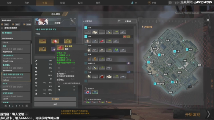 【2020-11-28 17点场】丨马老六丨：【六神】游戏室