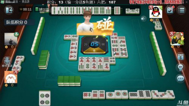 【欢乐麻将】靓旭的精彩时刻 20201128 00点场