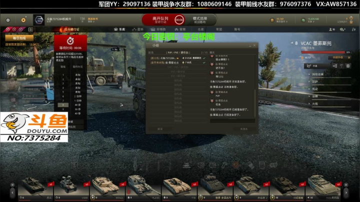 【2020-11-27 17点场】機械師丶：送：新手礼包，带新人一起开黑