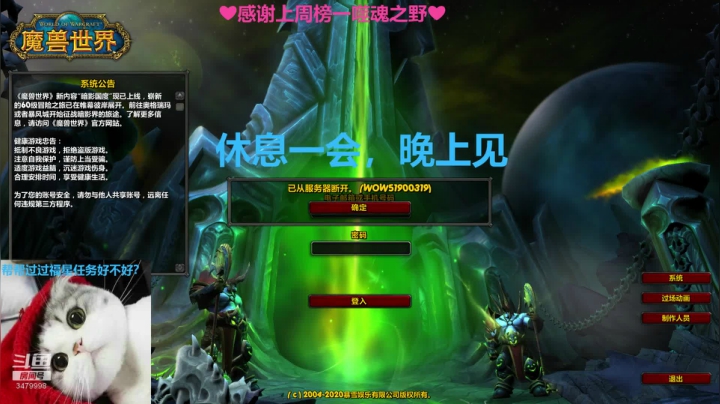 【2020-11-27 18点场】沫筱筱丶：小奶萨沫沫，我选通灵领主 在问自杀