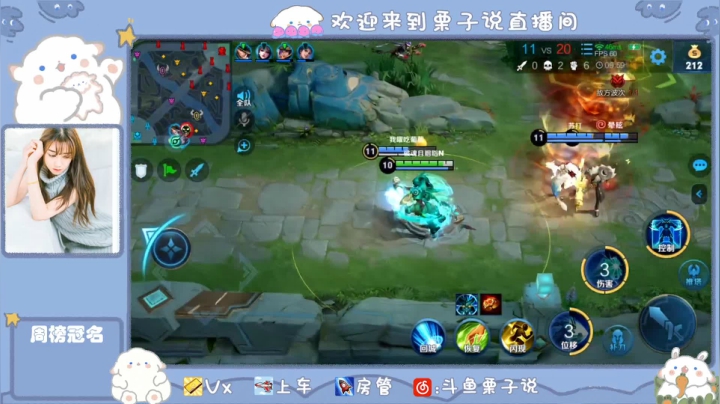 【2020-11-27 22点场】栗子说：突然降温，注意保暖