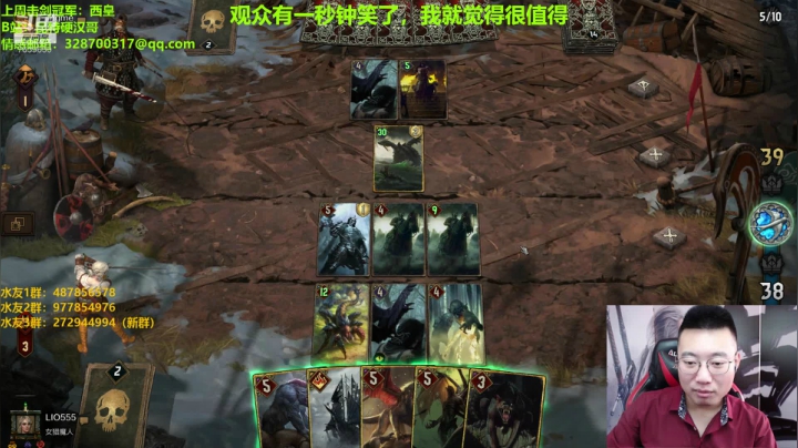 【2020-11-28 11点场】东北第一硬汉：只玩口碑 这你放心