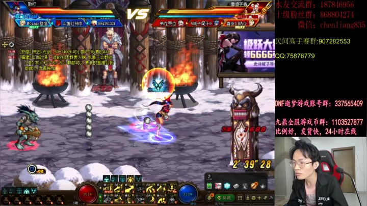 【2020-11-28 21点场】武神陈亮：顶级选手4V4+民间高手赛！！！