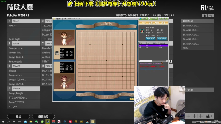 【2020-11-28 17点场】陈死狗cnh：你知道高人在此吗？？