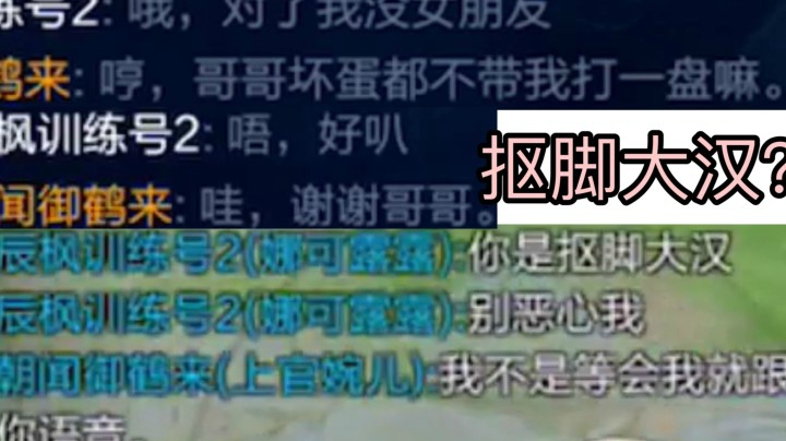 【2合1】白嫖野王小哥哥！结果看出我是抠脚大汉？!