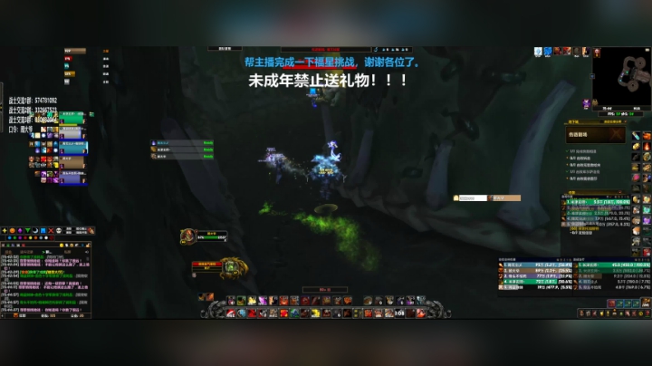 【2020-11-25 15点场】狂暴战顾大爷：狂暴战顾大爷-蓄势待发，战神们，冲！
