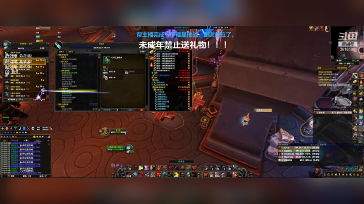 【2020-11-26 19点场】狂暴战顾大爷：狂暴战顾大爷-蓄势待发，战神们，冲！