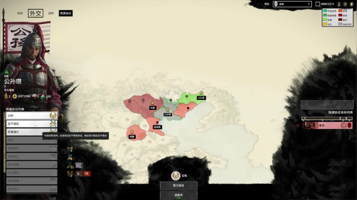 【2020-11-27 18点场】主播阿稳：刘备入蜀...