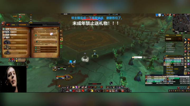 【2020-11-24 23点场】狂暴战顾大爷：狂暴战顾大爷-蓄势待发，战神们，冲！