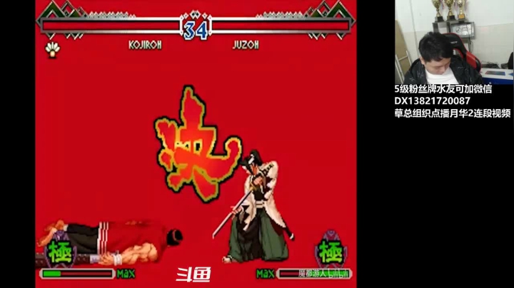 【2020-11-28 00点场】格鬦家大口：晚上好，8人4V4 98组队赛！！